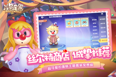 有趣的能情侣一起玩的游戏推荐 2024好玩的双人游戏有哪些截图