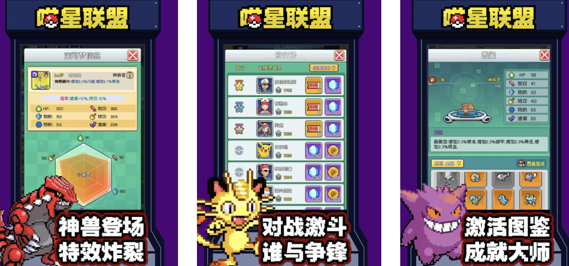 2024手机有什么好玩的回合制网游 好玩的回合制游戏推荐Top5截图