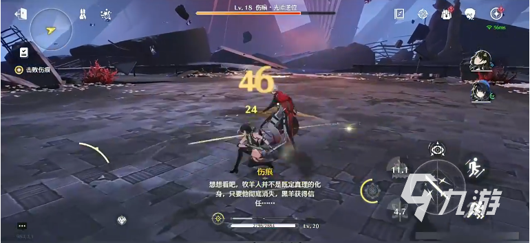 鸣潮云闪之鳞怎么打 鸣潮云闪之鳞打法技巧一览