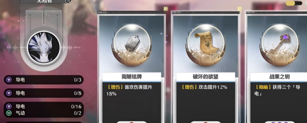 鸣潮异想奇境打法推荐