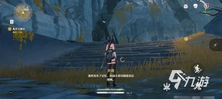鸣潮怎么玩 鸣潮手游萌新快速入坑指南