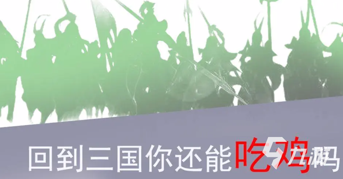 好玩的單機(jī)游戲手游大全 2024熱門的單機(jī)手游推薦