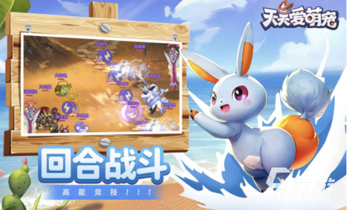 2024有什么好玩的手游又不花钱的 好玩的免费益智类游戏合集