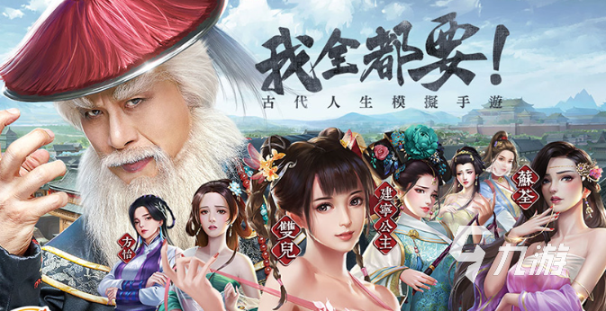热门的畅游游戏有哪些 畅游公司旗下的手游排行榜2024
