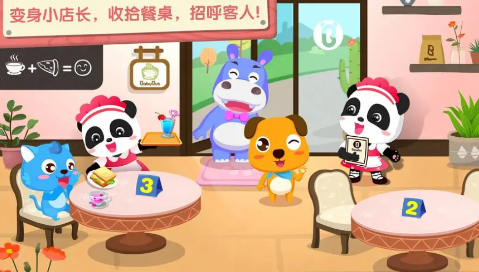 适合七岁儿童的游戏分享2024 给小孩子玩的游戏下载推荐截图
