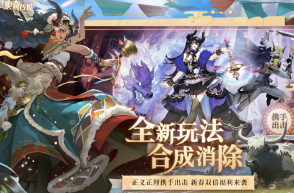 2024手游排行rpg有哪些 好玩的rpg游戏推荐Top5截图