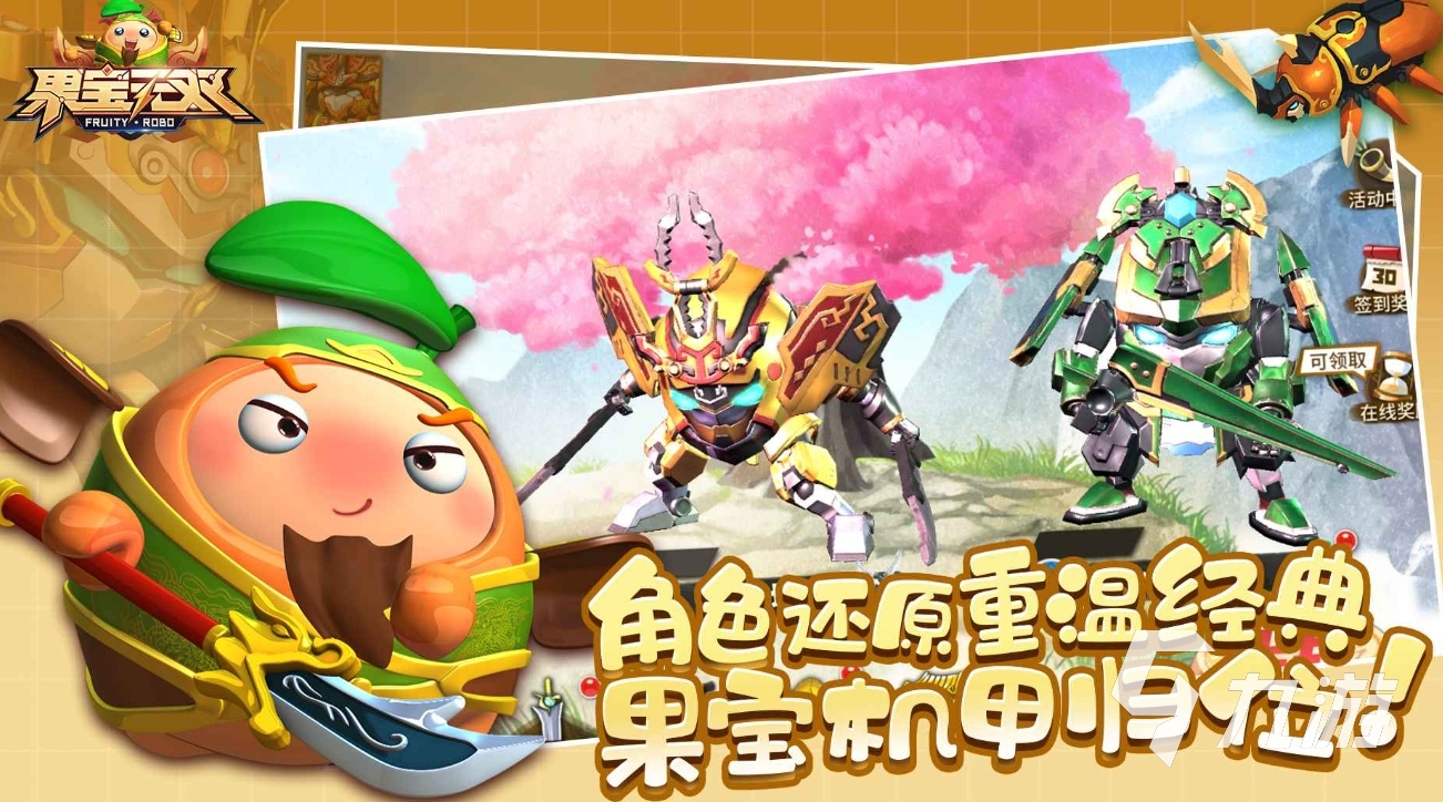 动作格斗类手游有哪些游戏名字好听(动作格斗类手游有哪些游戏名字好听一点)