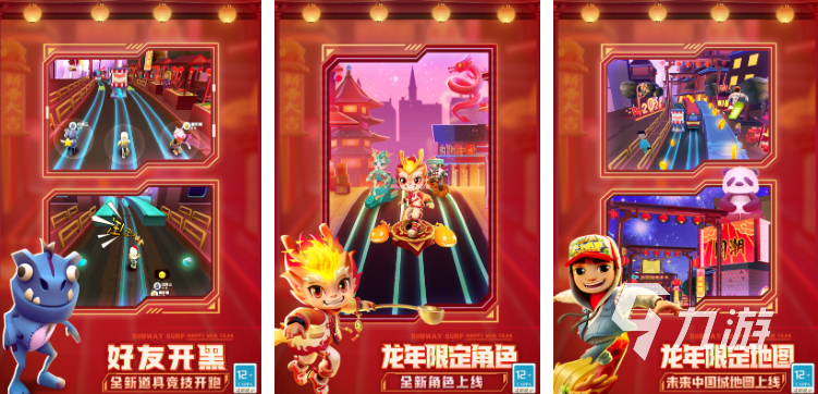 热门的单手游戏合集 可以单手操作的游戏分享2024