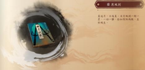 古龙风云录武功大全