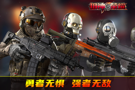 2024好玩的第一视角射击游戏有哪些 超热门的射击游戏盘点截图