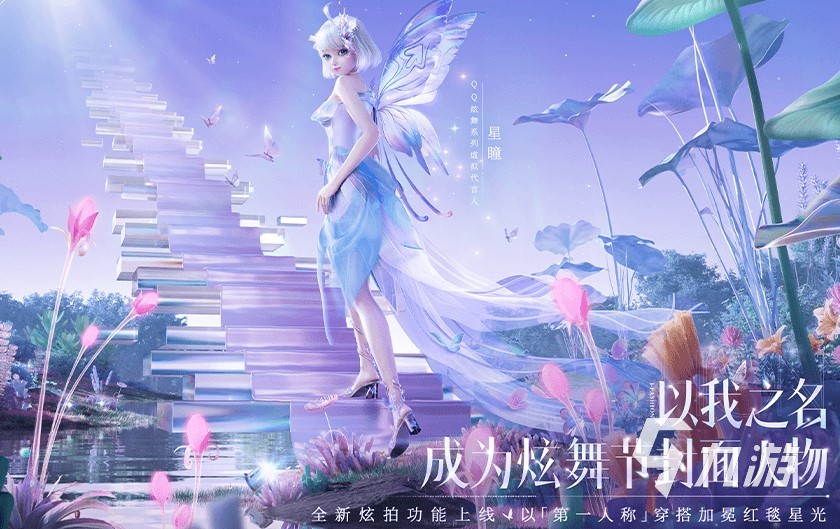 2024适合女生玩的游戏少女心有哪些 受欢迎的少女心游戏推荐