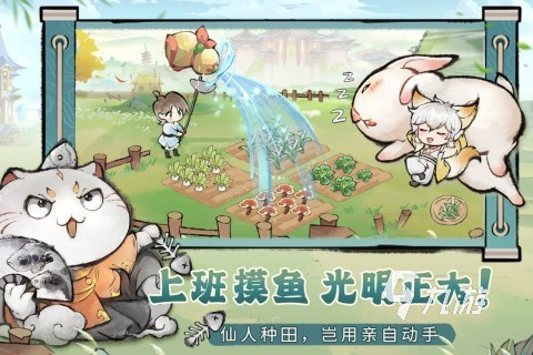2024关于经营类的游戏有哪些 热门经营游戏推荐