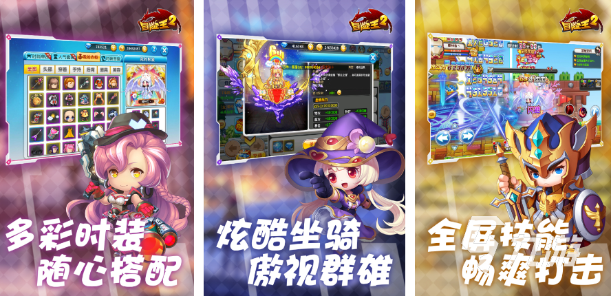 适合情侣闯关的游戏推荐2024 情侣合作闯关的游戏大全