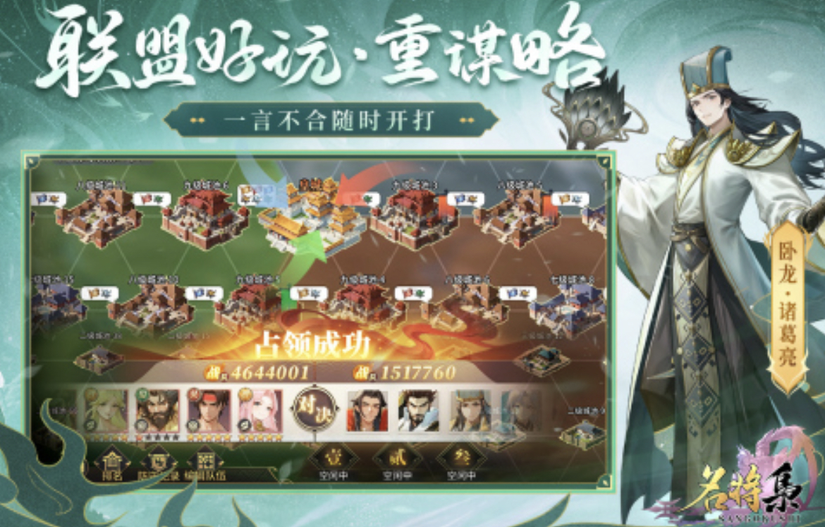 2024好玩的网游排行榜 必玩的网游推荐Top5截图
