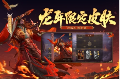  What's interesting? Screenshots recommended for the strategic theme games that must be played in the Three Kingdoms Mobile Tour 2024