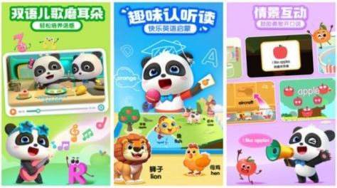 手机上的单词游戏有哪些 2024热门的益智单词手游推荐截图