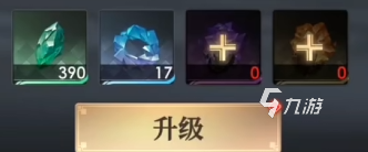 少年西游記2多少級(jí)解鎖神兵 神兵解鎖等級(jí)一覽