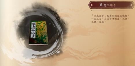 古龙风云录武功大全