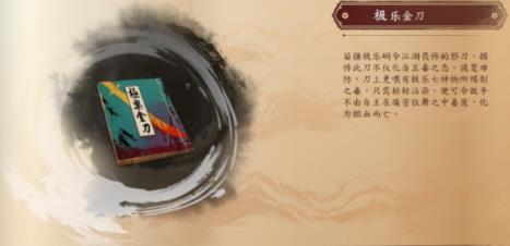 古龙风云录武功大全