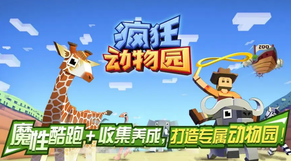 pve好玩的游戏推荐 热门pve游戏大全2024 截图