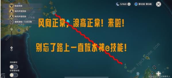 原神如何快速到達(dá)雷神島？如何快速到達(dá)雷神島？