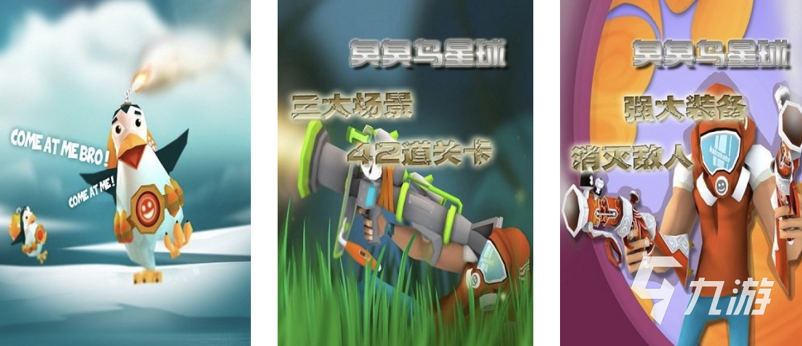 2024好玩的射击单人游戏有哪些 有趣的射击游戏推荐合集