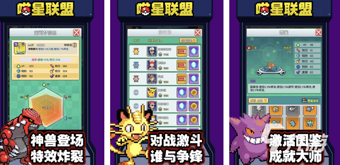 2024比较好玩的回合游戏有哪些 好玩的回合游戏分享