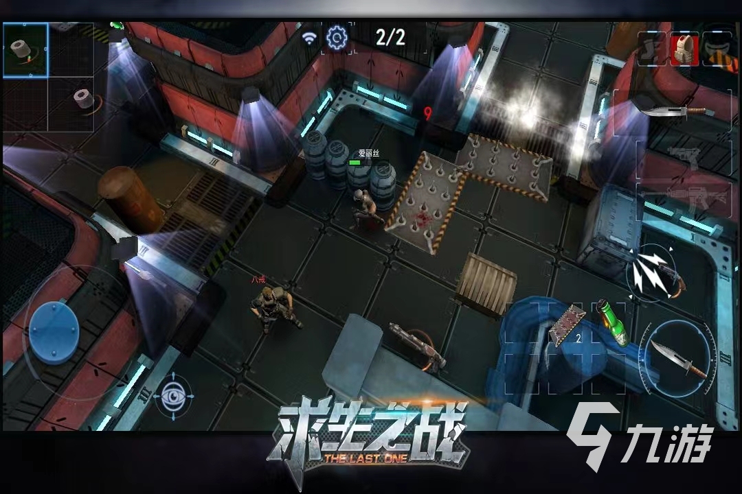 2024好玩的枪战生存手游合集 流行的枪战游戏推荐