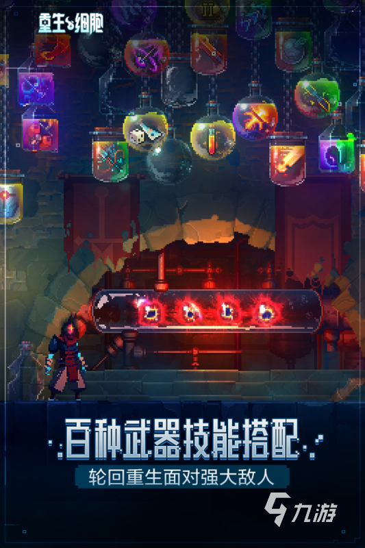 可打造装备的手游有哪些 2024热门的可打造装备的手游推荐