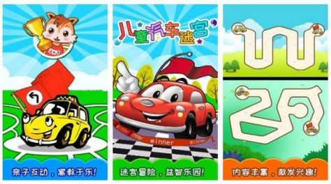 适合儿童玩的小游戏有哪些 2024益智的休闲儿童手游合集截图