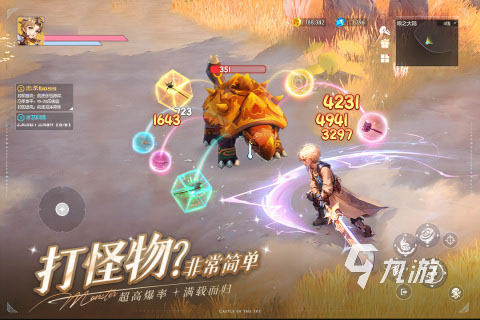 空之勇者手游玩法分享 空之勇者手游好玩吗