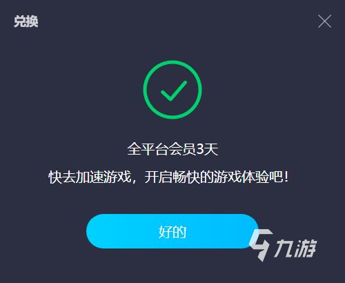绝地潜兵2切换射击模式该怎么做 切换射击模式的方法