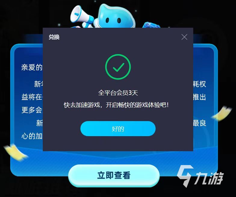 絕地潛兵2紫色樣本怎么獲取 絕地潛兵2紫色樣本獲取攻略