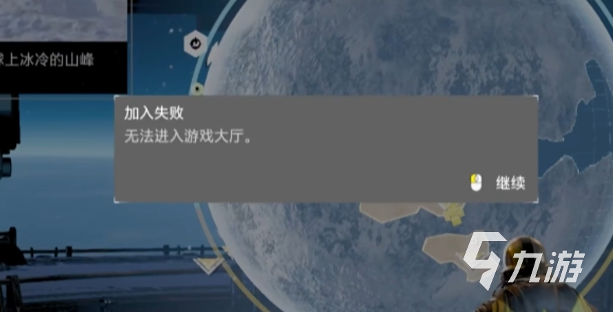 絕地潛兵2快速匹配怎么弄 絕地潛兵2快速匹配參與方式
