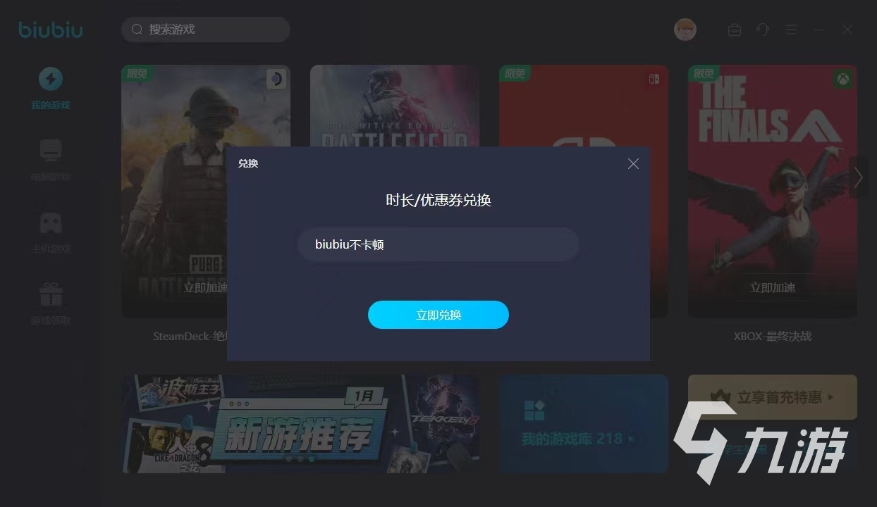 绝地潜兵2能家庭共享吗 绝地潜兵2怎么家庭共享