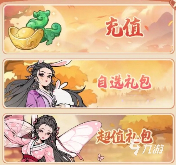 无名之辈新手礼包领取地点 无名之辈礼包在哪里领取