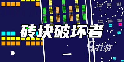 好玩的手机单机休闲游戏合集2024 人气较高的单机游戏分享