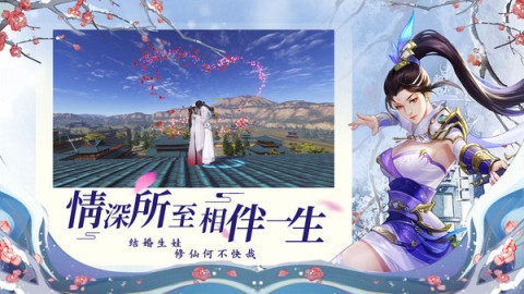 2024有什么可结婚的游戏推荐 经典的结婚游戏在哪里下载截图