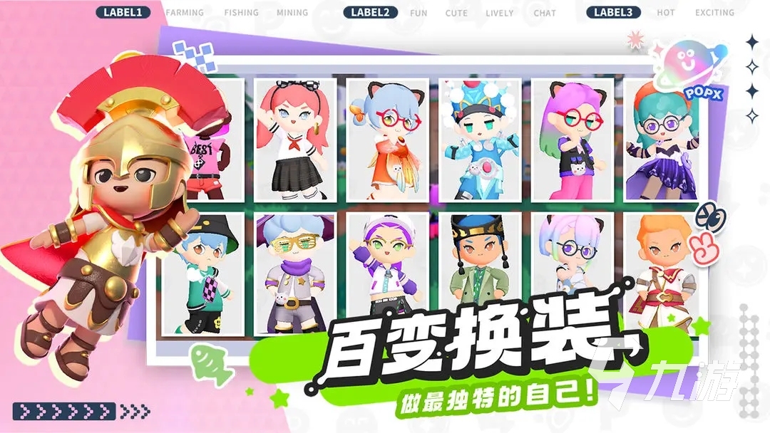 泡泡先锋徽章属性是什么 泡泡先锋徽章属性攻略