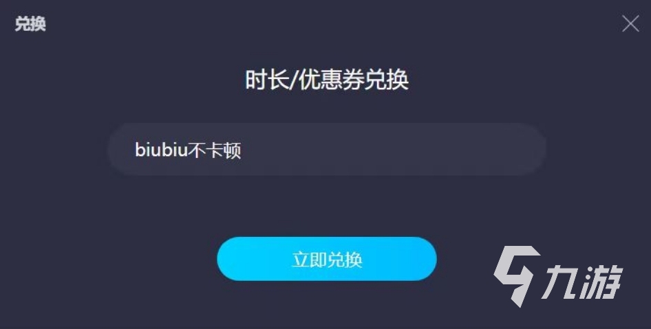 地平线零之曙光织盾者怎么获得 地平线零之曙光织盾者获取方法分享