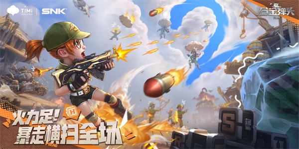 好玩的fps射击网游大全 有趣的射击游戏分享2024截图