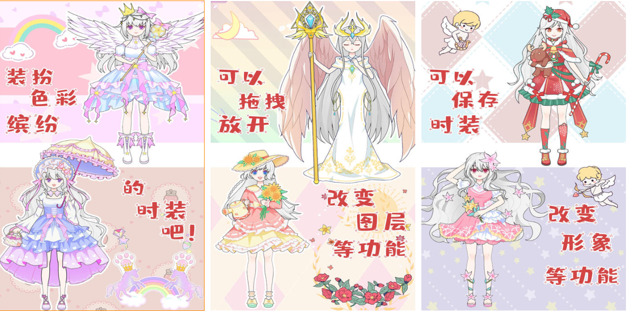 给芭比公主化妆的游戏前五名 流行的化妆类游戏大全2024截图