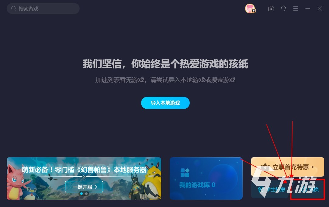 地平線零之曙光有光追嗎 地平線零之曙光是否支持光追