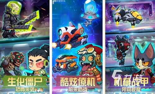逃脱僵尸的游戏有哪些2024 必玩的僵尸题材手游排行榜