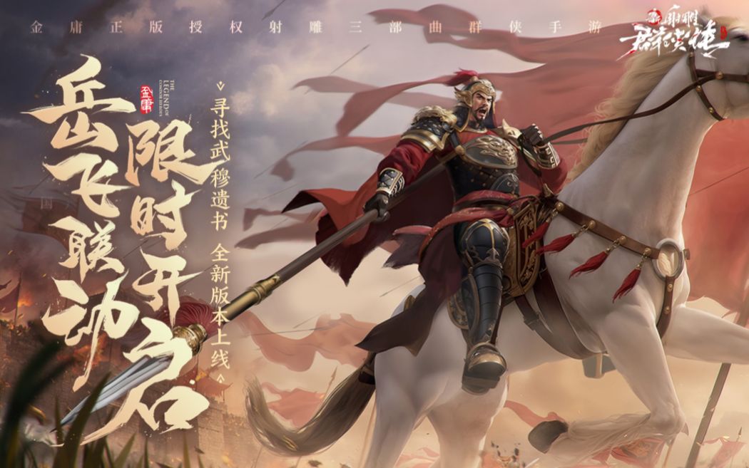 热门的手游2d回合制排行榜 受欢迎的回合制游戏大全2024截图