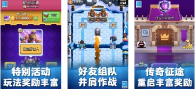 2017好玩的卡牌类手游有什么 人气较高的卡牌手游推荐截图