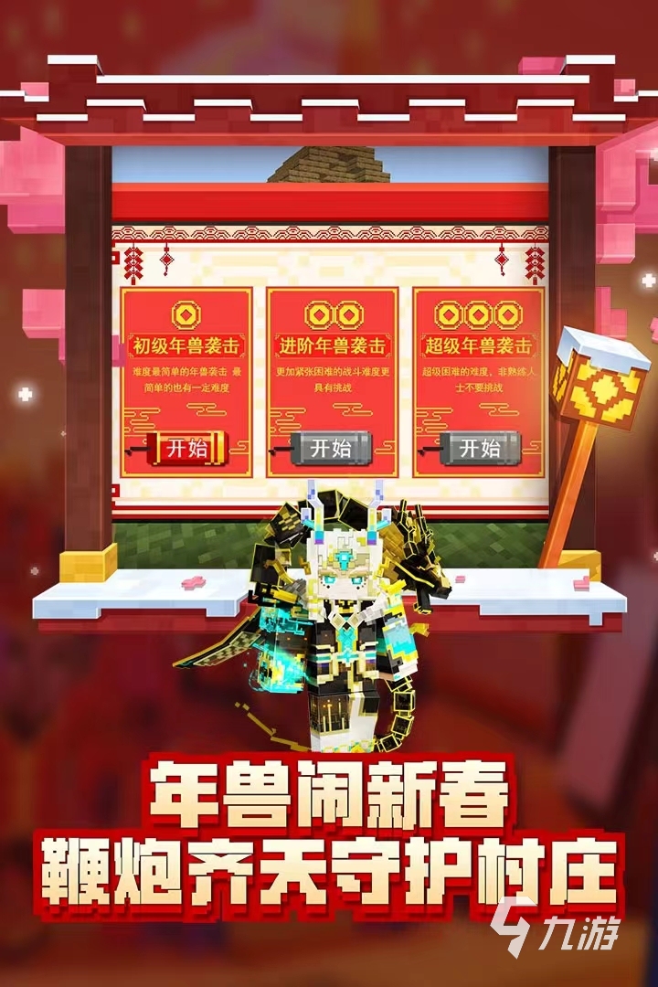 2024有没有可以肝的游戏推荐 受欢迎的手游下载大全