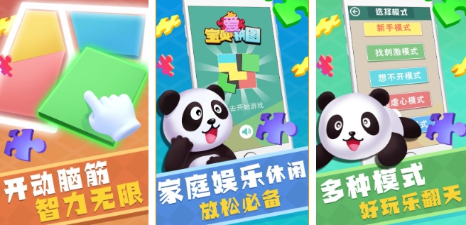 适合二年级小学生玩的游戏有哪些2024 小学生爱玩的手游下载大全截图