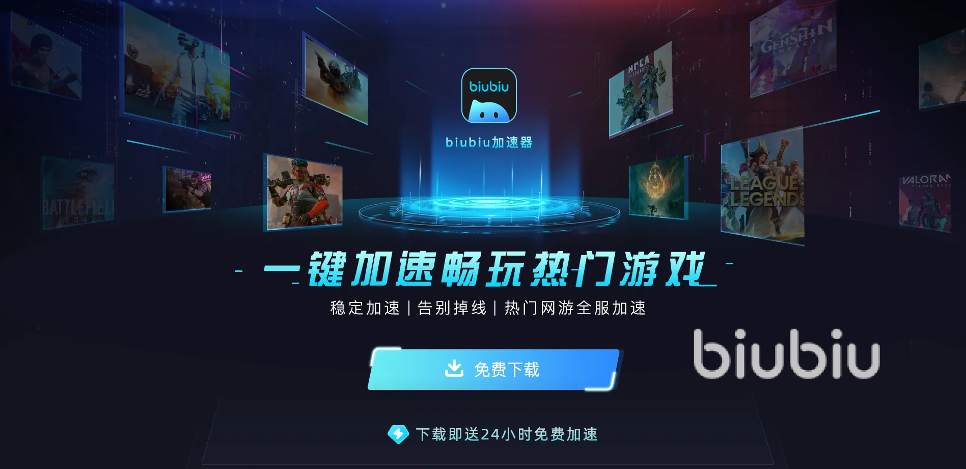 天国拯救卡顿怎么办 天国拯救加速软件下载推荐
