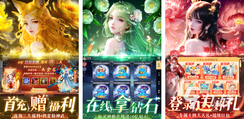 能快速结婚的游戏下载排行 免费的结婚游戏推荐2024